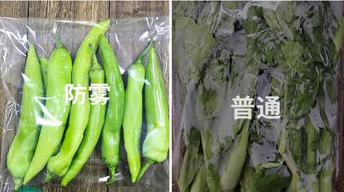 為什么要用防霧劑？常用防霧劑的特性及應(yīng)用