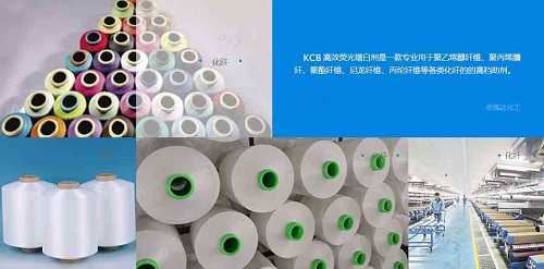 增白劑有哪些？熒光增白劑如何分類？