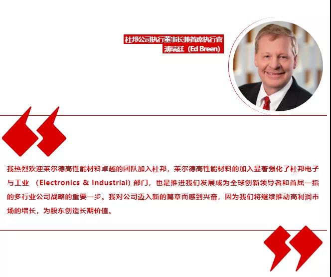 巴斯夫“慘遭”收購！“并購潮”來臨！杜邦、塞拉尼斯加劇壟斷！